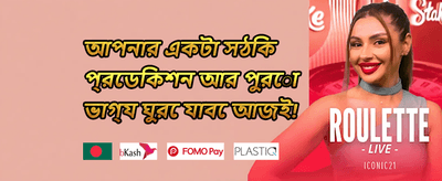 VIP মেম্বারশিপ