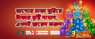 ক্যাসব্যাক অফার