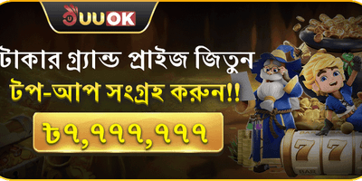 002win বোনাস অফার