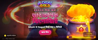 002 win গেম ব্যানার
