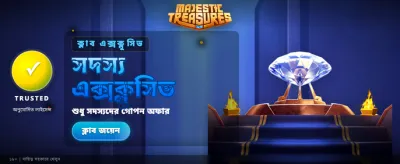 002 win গেমিং ইন্টারফেস